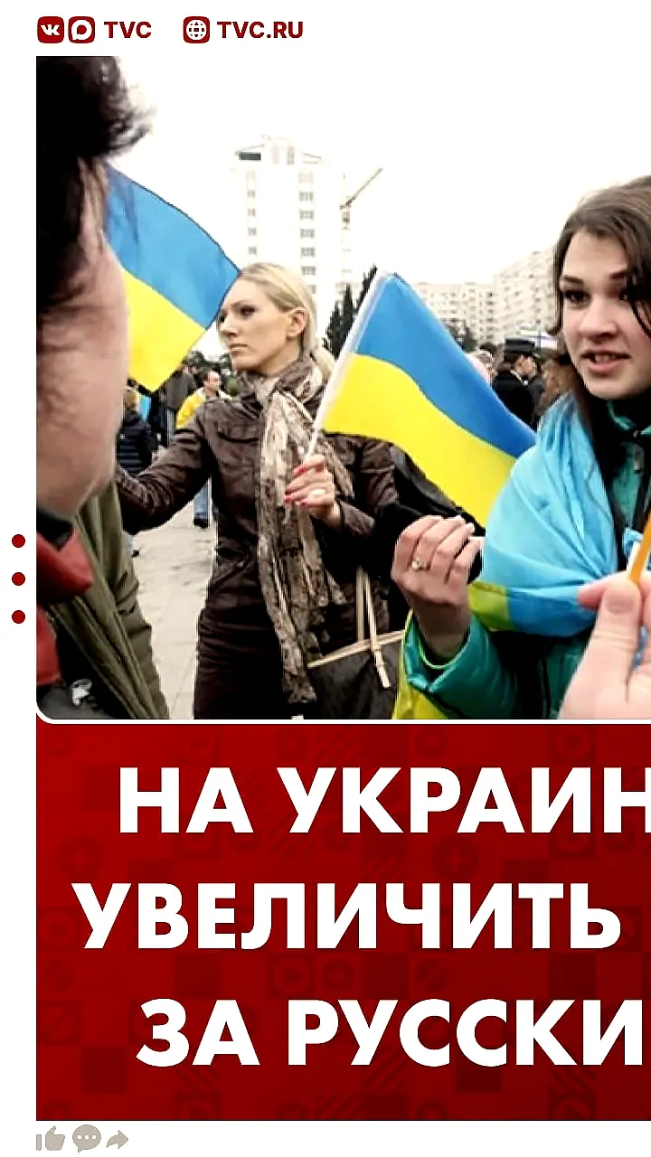 Омбудсмен Украины предлагает увеличить штрафы за использование русского языка в 10 раз