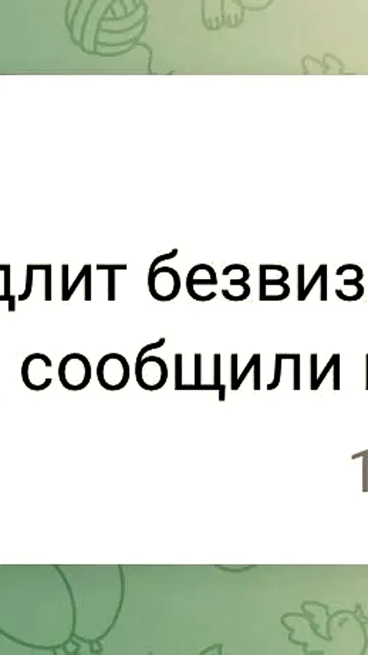 Китай продлил безвизовый режим для россиян до конца 2027 года
