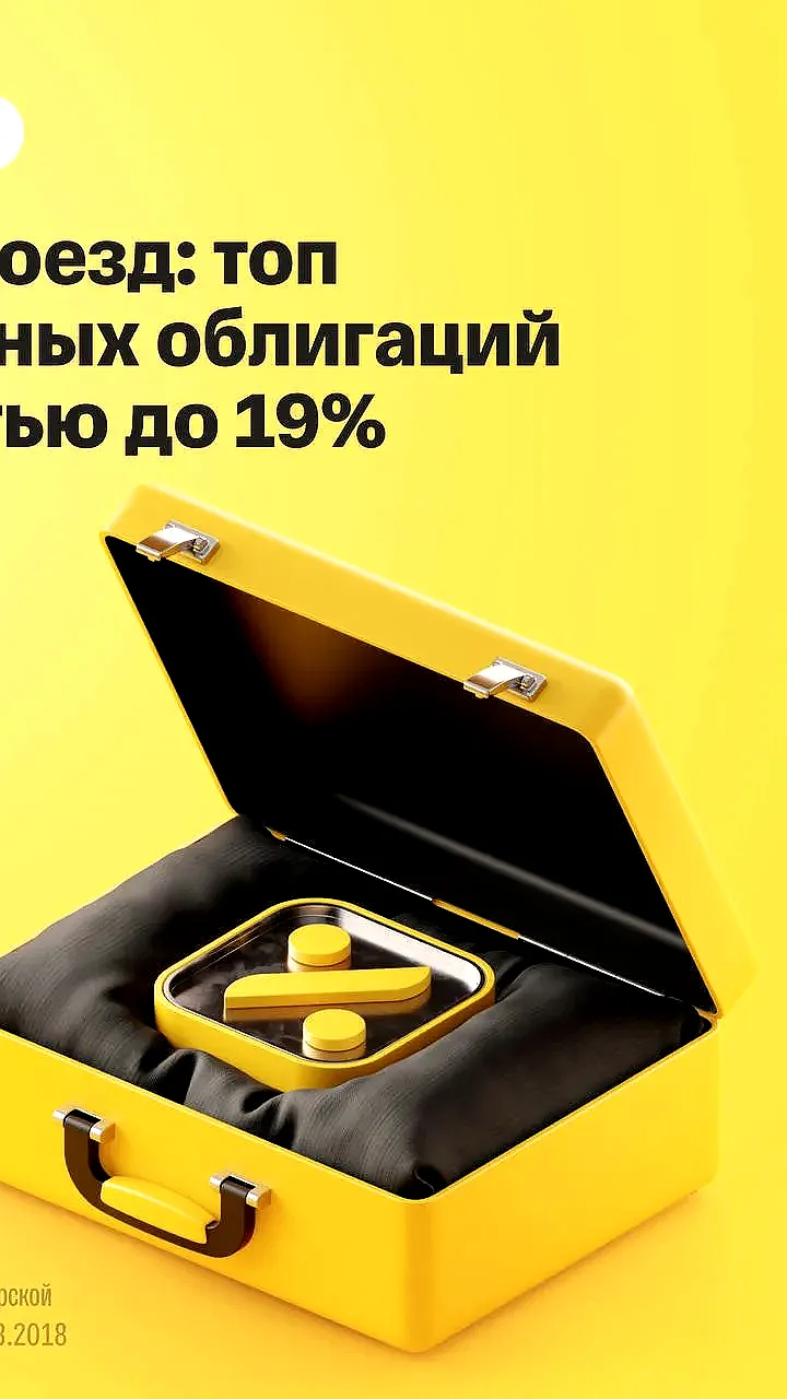 Рынок корпоративных облигаций демонстрирует рекордный спрос и перегрев