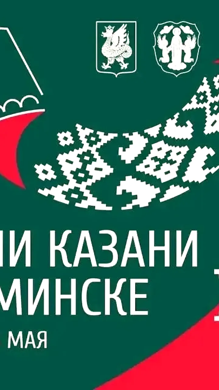 В Минске стартует летний сезон культурных мероприятий с 23 мая