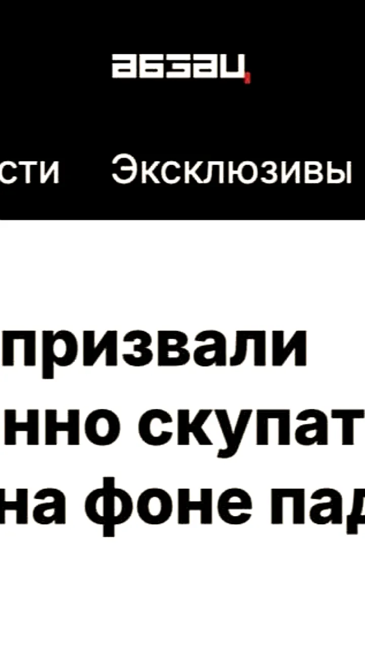 Эксперты рекомендуют россиянам приобретать импортные товары на фоне падения доллара