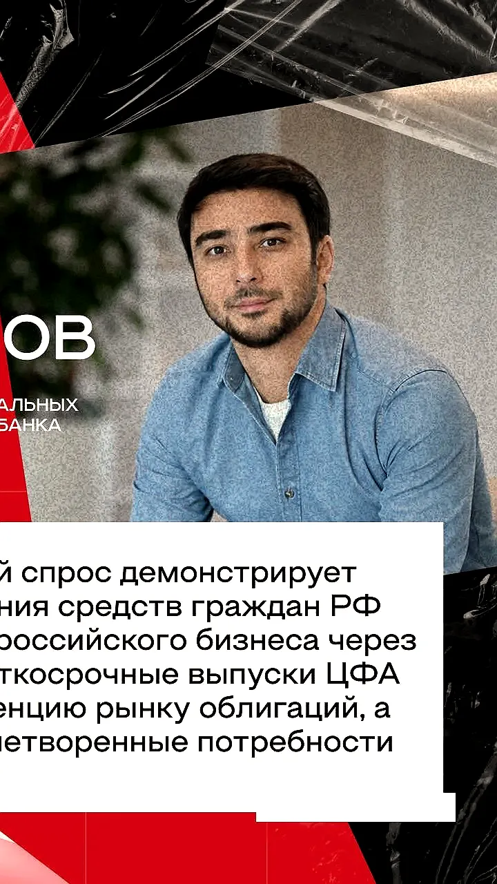 Группа RWB успешно разместила долговые цифровые финансовые активы на 16 млрд рублей