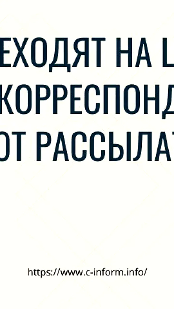 Судебная корреспонденция через Госуслуги начнет работать с 1 июня