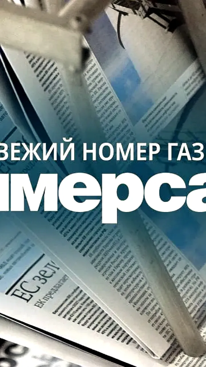 Снижение спроса на жилье и черную икру в России: ключевые события апреля