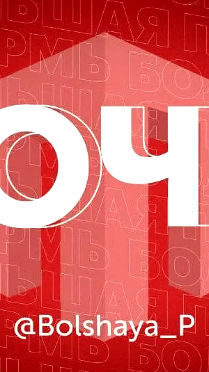 Инцидент с петардой в школе Чайковского: трое детей получили ожоги